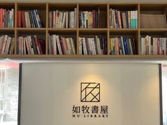 -自如ZSPACE四合院艺术餐厅