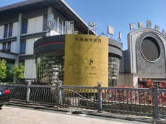 -昕艺咖啡(鼎城国际旗舰店)