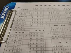 -裕德孚·非遗手切涮羊肉(东直门内大街店)