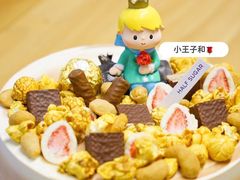 -半勺舒舒生日蛋糕店