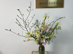 -荷兰布尔玛国际花艺学院