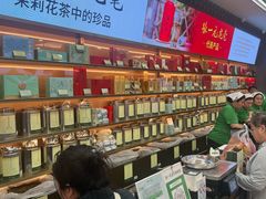 -张一元(总店)