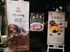 -香融府·烤鸭·家常菜(马家堡路店)