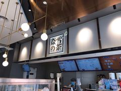 -奈雪的茶(中粮祥云小镇店)