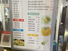 -东北熏肉大饼(后湖店)