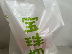 -宝珠奶酪(浦东金桥店)