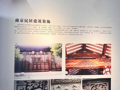 -南京民俗博物馆(甘熙故居)
