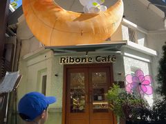 -弗兰克牛排西餐厅Ribone steak house(柠檬花园店)