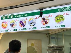 -栗酥饼(南长街店)