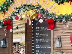 -秘密小花园(第三中学店)