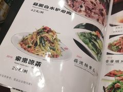 菜单-东北农家小院(定西路店)