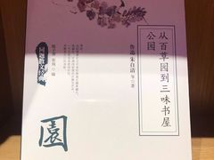 -新华文创·光的空间