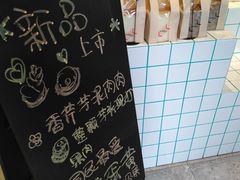 -Dough&Joe团憩(瑞虹天地月亮湾店)