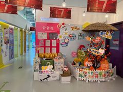 -英孚教育青少儿(昆城广场中心)
