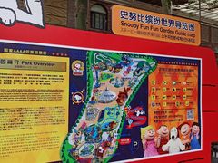 -史努比缤纷世界