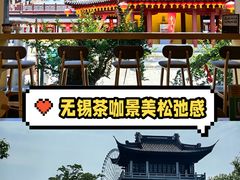 -无锡蠡湖国家湿地公园-蠡园