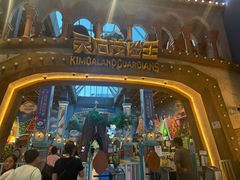 -蓝精灵乐园·世茂精灵之城主题乐园