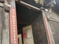 -青林口古镇