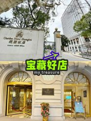 -花园饭店·宴会厅