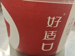 -好适口(西二旗店)