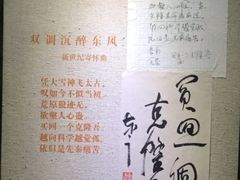 -古陶文明博物馆