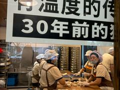 -老横泾面馆(吴中横泾店)