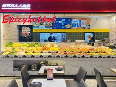 -醉人椒麻辣香锅(上地华联店)
