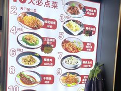 -黑石礁酒楼·海鲜(黑石礁店)