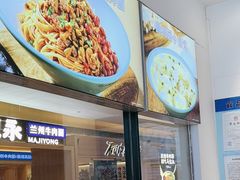 -小杨生煎(香港名都店)