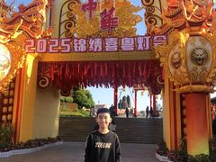 -深圳锦绣中华民俗村