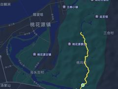 -常德桃花源景区