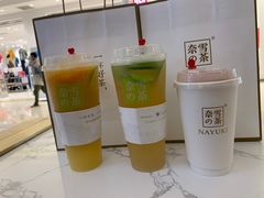 -奈雪的茶(亨特国际广场店)