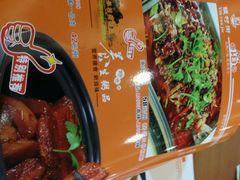 -银村街粥店(北线阁店)