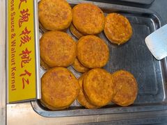 -老徐家柿子饼(北广济街店)