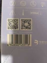 体验前-上海玫瑰医疗美容医院