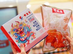 -邵万生食品公司(南京东路店)