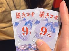 -秉正堂(天后宫总店)