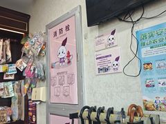 -宠爱国际动物医院·消化内科·心肾内科·ISFM猫友好(望京店)