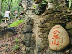 -孤山寨风景区