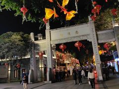 -三坊七巷历史文化街区