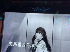 -温莎KTV(国贸店)
