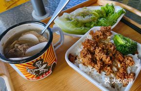 Braised Pork Fried Rice