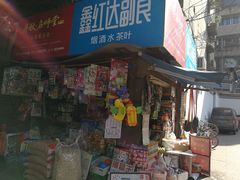 -玉林生活广场