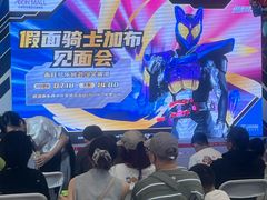 -永旺梦乐城(金银潭店)