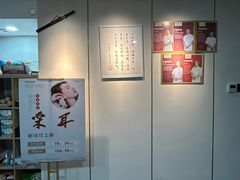 -巧功夫推拿·采耳·疼痛调理(蔚然中心店)