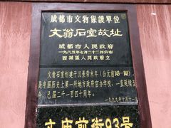 -贺记蛋烘糕(文庙西街店)