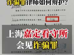 -上海诚本律师事务所·刑事辩护团队