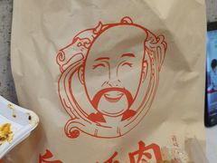 -八一路好吃街(雨田商务大厦店)