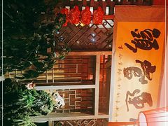 -码头故事火锅(大丰店)