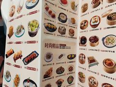-寻味顺德·珍之宝酒楼(银钻店)